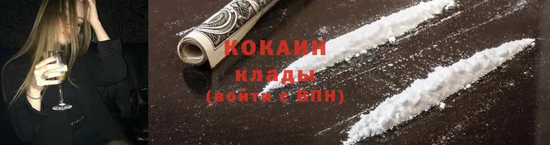 купить закладку  Орёл  COCAIN FishScale 