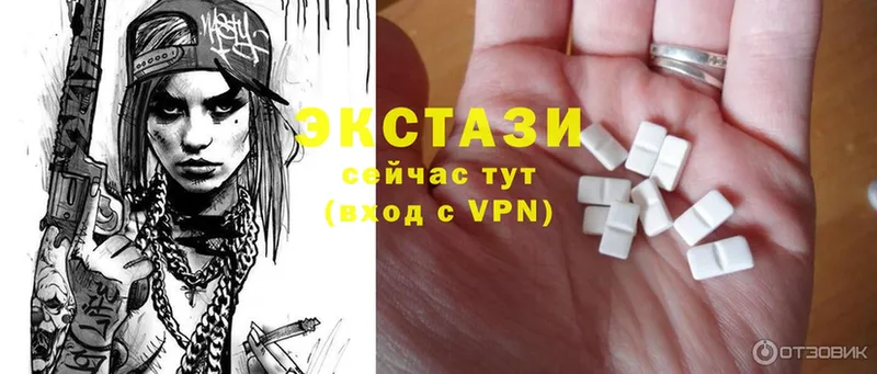 Ecstasy VHQ  KRAKEN зеркало  Орёл  хочу наркоту 